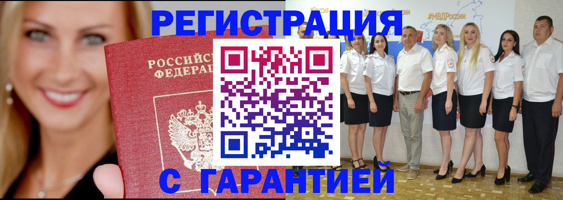 регистрация для школы в Саратове